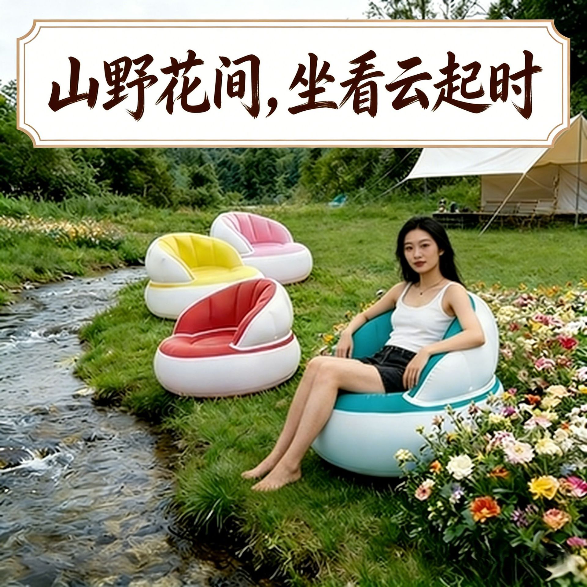 Home Office Sofa - أريكة هوائية فردية قابلة للنفخ، محمولة،