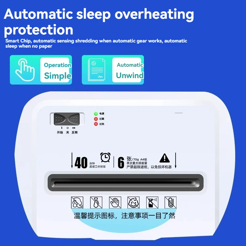 2025 9952 مكتب التقطيع التلقائ - مراجعة Home Office Paper Shredder وسعره