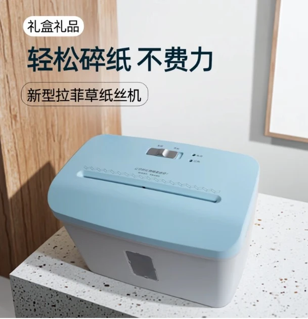 آلة تمزيق الورق المموجة صغيرة  - مراجعة Home Office Paper Shredder وسعره